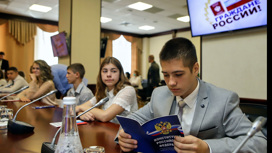 Новые регионы появились в Конституции РФ