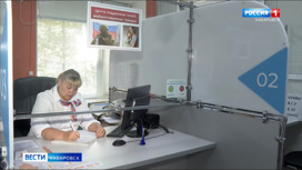 Центры поддержки семей мобилизованных открываются в Хабаровском крае
