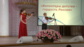 В Москве проходит всероссийский фестиваль волонтеров детства