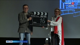В Великом Новгороде стартовал 16-й Всероссийский фестиваль исторических фильмов "Вече"