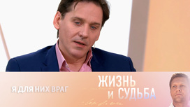 Юрий Батурин признался, что с 24 февраля не общается с родителями