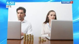 Чужие доходы стимулируют работать лучше
