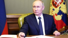 Путин подписал указ об основах госполитики по укреплению традиционных ценностей