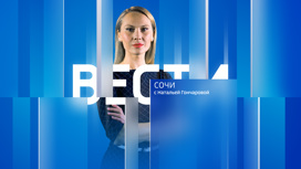 Эфир от 26.05.2023 (21:15)