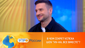 Сергей Лазарев пообещал много сюрпризов на телеканале "Россия 1"