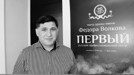 Фото: Волковский театр