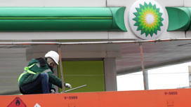 BP остается "теневым" акционером "Роснефти"