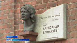 Фестиваль «Время колокольчиков», посвящённый Александру Башлачёву, проходит в Череповце