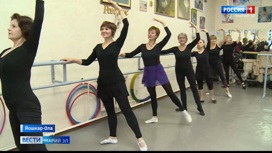 Студия балета объединила жительниц Марий Эл разных возрастов