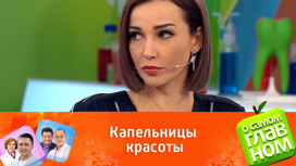 Анфиса Чехова поделилась опытом применения велнес-капельниц