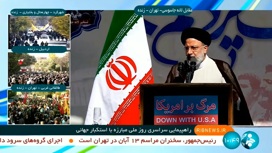 Раиси напомнил Байдену, благодаря чему Иран свободен