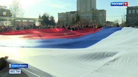 В Новосибирске развернули огромный флаг в День народного единства