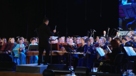 В Екатеринбурге прошел Второй форум национальных оркестров России