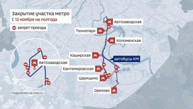 Участок "зеленой" ветки метро Москвы закрыли на полгода