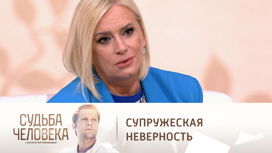 Наталия Гулькина о предательстве второго мужа