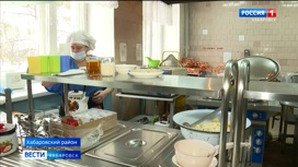 Безопасность и горячие завтраки: в школах Хабаровского района побывали с "народным" контролем