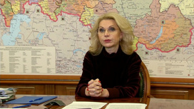 Голикова доложила Кабмину о ходе программы по капремонту школ