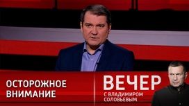 Западные СМИ понемногу начинают прозревать