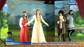 В Нальчике открыли серию театрализованных представлений для детей “Сказки наших гор”