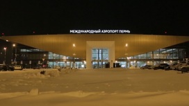 Прокуратура проверит готовность аэропорта Перми к снегопадам