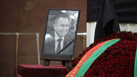 Владимира Макея похоронили в Минске