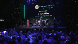 ВГТРК награждена специальным призом на всероссийском конкурсе
