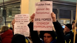 Украинцы попытались объявить Деда Мороза спонсором терроризма