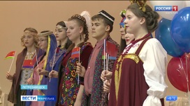 Фестиваль "Многонациональная Карелия" прошел в Петрозаводске