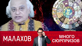 Астролог из Индии дал прогноз на 2023 год