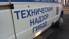 Сотрудники волгоградской Госавтоинспекции проверили безопасность пассажирских перевозок
