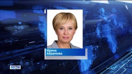 На пост бизнес-омбудсмена в Башкирии выдвинута Ирина Абрамова