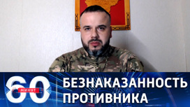ВСУ вновь подвергли Донецк жестокому обстрелу