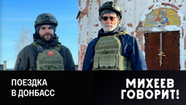 Кто гибнет от украинских обстрелов. Эфир от 06.12.2022