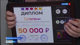 В Якутии завершился творческий конкурс для школьников "Медиахакатон"