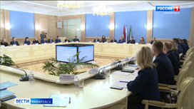 В Хабаровске состоялся VII Форум прокуратуры региона