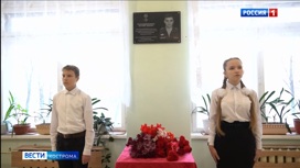 В школе на костромском северо-востоке появилась памятная доска в честь героя-десантника