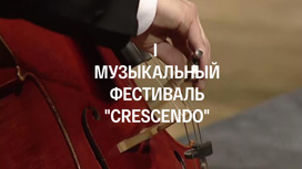 Концерт