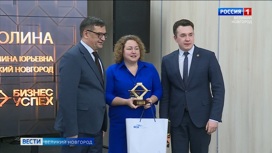 В Великом Новгороде объявили победителей предпринимательской премии "Бизнес-Успех"