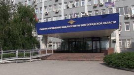 В Волгоградской области в отношении матери девятерых детей возбудили уголовное дело