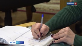 С 1 января в России вводится институт единого налогового счета