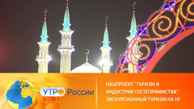 Самые популярные туры по России на новогодние праздники