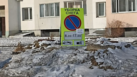 На улицах Благовещенска во время уборки снега устанавливают информирующие знаки