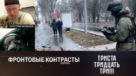 Жизнь в зоне СВО. Эфир от 23.12.2022