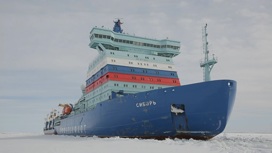 Арктическая магистраль