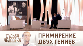 Марк Розовский о том, как Олег Табаков и Олег Ефремов стали снова общаться