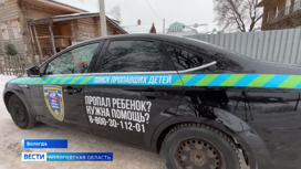 Всероссийская ассоциация поисковиков передала в пользование автомобиль вологодскому отряду ЮК-СПАС