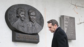 В Москве открыли мемориальную доску разведчикам Коэнам