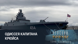Корнелиус Крюйс