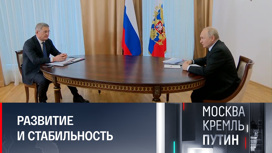 Путин напомнил о роли Рахимова в истории Башкирии и всей России