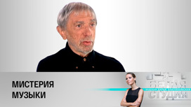Эдуард Артемьев. Часть 1